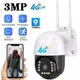 Уличная 4G Smart Net Camera видеонаблюдения UKC Wi-Fi V38О Pro IP-камера поворотная - изображение 2