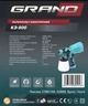 Фарборозпилювач електричний Grand КЕ-900 - зображення 4