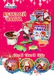 Новогодний Шар джой с сюрпризом Весёлый Санта Новый год 12 шт/уп (шоколад+печенье+игрушка) - изображение 1