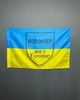 Прапор "Волонтер - ми з України" 600х900 мм - зображення 2