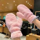 Варежки меховые Пушистые (Teddy, Тедди, медведь, мишка) Розовый, Унисекс WUKE One size - изображение 2