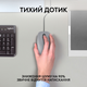 Миша Logitech M110 Silent USB (2) - зображення 8
