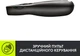 Презентер Logitech Wireless Presenter R400 (910-001356) - изображение 6