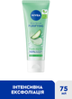 Рисовий скраб для лица NIVEA Очищаючий 75 мл (4005900655370/4006000003610) - изображение 3