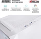 Компьютер ARTLINE Gaming X94 White (X94Whitev78) - изображение 12