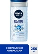 Гель для душу NIVEA MEN Pure Impact 3 в 1 для тіла, обличчя та волосся 250 млл (4005808765560/4006000009360) - зображення 3