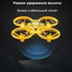 Квадрокоптер Firefly drone F01 управление жестами руки / ручной дрон на подарок игрушка ребёнку (PV-14009189) - изображение 15