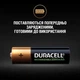 Аккумулятор Duracell Recharge AA 2500 мАч 12 шт - изображение 4