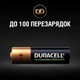 Аккумулятор Duracell Recharge AA 2500 мАч 12 шт - изображение 5