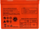 Аккумулятор промышленный MAXION MXBP-OT 33-12С GEL 12V 33Ah - изображение 4