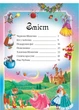 Шарль Перро. Казки. Улюблені автори 9786177084838 Пегас - зображення 5