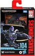 Трансформеры Восход Звероботов Делюкс Найтберд Transformers: Rise of the Beasts Studio Series 104 Nightbird Hasbro - изображение 2