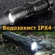USB LED Фонарик Ручний - В Руку НАБІР 2шт Туристичний Похідний Світлодіодний Портативний Кемпинговий ,1800 Lm 3800 mAh + 200 Lm 1200 mAh Аккумуляторний на Батарейках - зображення 5