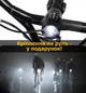 USB LED Фонарик Ручний - В Руку НАБІР 2шт Туристичний Похідний Світлодіодний Портативний Кемпинговий ,1800 Lm 3800 mAh + 200 Lm 1200 mAh Аккумуляторний на Батарейках - зображення 10