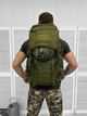 Рюкзак тактичний штурмовий Assault Backpack Olive 40 л - зображення 2