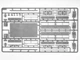Военный грузовик Камаз-4310 ICM (35001) - изображение 2