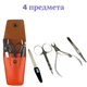 Манікюрний набір Zauber-manicure 4 ін. MS-108C - зображення 2