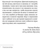 Сіра пейна - Анатолій Дністровий (9786178257682) - изображение 3