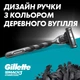 Змінні касети Gillette Mach3 Charcoal Деревне вугілля 8 шт. (8700216085472) - зображення 9