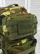 Тактичний рюкзак Assault Pack Multicam - зображення 3