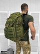 Тактичний штурмовий рюкзак Urban Line Force Pack Olive 40 л - изображение 1