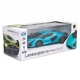 Машинка на радіокеруванні Lamborghini Sian бірюзовий KS Drive (124GLSB) (222421) - зображення 5