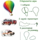 Набор магнитов Magdum Baby puzzle "Транспорт" ML4031-24 EN - изображение 4