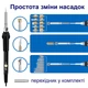 Профессиональный набор для выжигания по дереву 34-в-1 в кейсе (black) - изображение 10