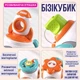 Бизикуб развивающая игрушка мелкую моторику рук, интерактивная сенсорная игрушка дорожная головоломка18 М+ пластик - изображение 9