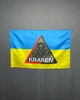 Прапор спецпідрозділу ГУР МО «KRAKEN» 600х900 мм - зображення 3