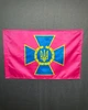 Прапор СБУ (Служби безпеки України) з емблемою 600х900 мм - зображення 2