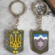 Брелок резиновый 10 отдельная горно-штурмовая бригада - изображение 2