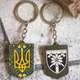 Брелок резиновый 128 отдельная горно-штурмовая Закарпатская бригада - изображение 4