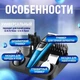 Професійна бездротова машинка для стрижки волосся 8 в 1 VGR V-172 - зображення 4
