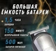 Профессиональная беспроводная машинка для стрижки волос 11 В 1 с влагозащитой IPX6 триммер для бороды и усов с насадками и LED дисплеем VGR V-105 - изображение 3