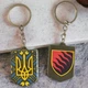 Брелок резиновый 55 отдельная артиллерийская бригада - изображение 3
