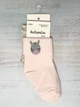 Дитячі шкарпетки Katamino Baby колір рожевий, бежевий, вік 12-18 м, розмір 21-23, 2 пари ( К44112) - зображення 1
