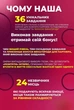 Постільний гід - путівник для двох дорослих (Українська мова) Настільна гра - изображение 3