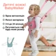 Дитячі рукави для дітей для ходьби. Вожжи ходунки Baby Walker Синій - зображення 3