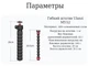 Гибкий универсальный штатив для телефона Ulanzi MT-52 с дополнительными гибкими креплениями - изображение 4