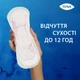 Урологічні прокладки Tena Lady Slim Normal 24 шт. (7322540852141) - изображение 5