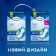 TENA Lady Slim Extra Plus прокладки урологические 16 шт. (7322541463193) - изображение 3