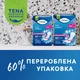 TENA Lady Protect Maxi прокладки урологические 6 шт (7322540593129) - изображение 10