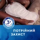 Урологические прокладки Tena Lady Protect Maxi Night женские 12 шт (7322541120966) - изображение 8