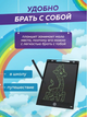 Планшет для малювання електронний у цифровому форматі зі стилусом LCD 8,5″ дюймів Writing Tablet Board - зображення 2