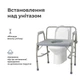 Стул-туалет усиленный OSD-BL740101 - изображение 6