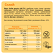 Батончик FIZI КЕТО протеіновий “Banana + peanut” 45г - зображення 3