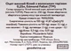 Уксус винный Edmond Fallot с грецким орехом 250 мл (3230140005635) - изображение 3
