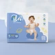 Подгузники Ila Ultra Delicate Junior Размер 5 (14-22кг) 44 шт. - изображение 2