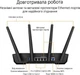 Бездротовий маршрутизатор Asus TUF Gaming AX3000 V2 (TUF-AX3000 V2) (90IG0790-MO3B00) - зображення 5